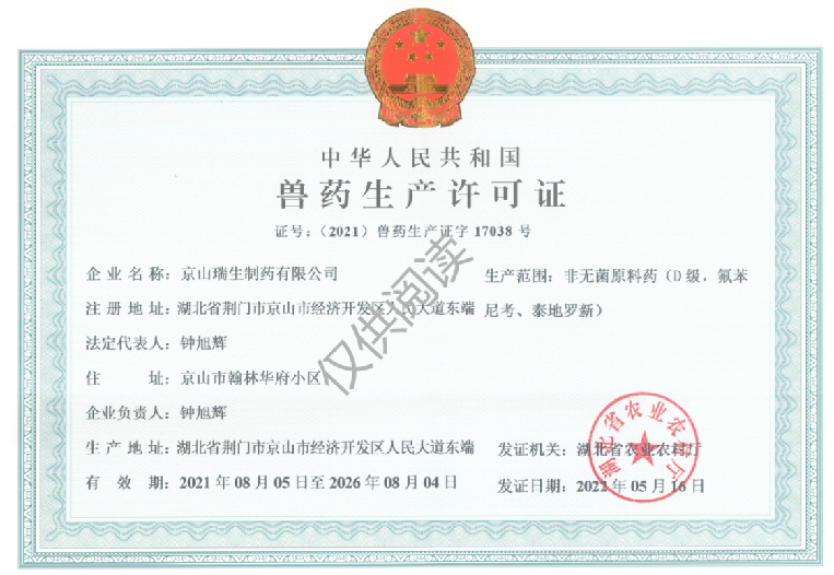 資質(zhì)榮譽(yù)