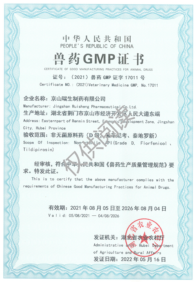 資質(zhì)榮譽(yù)