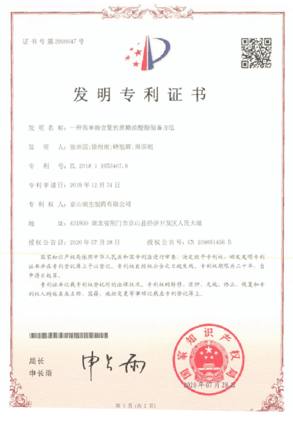 資質(zhì)榮譽(yù)